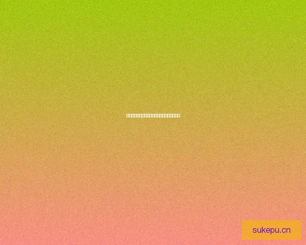 海角官网：探索无限可能，开启您的数字新篇章